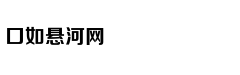 美兰机场蝉联SKYTRAX五星机场